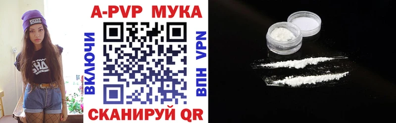 Alpha-PVP Crystall  Кириллов 