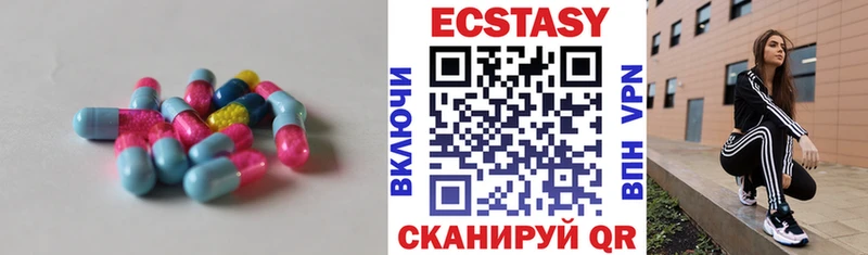 купить наркотики цена  Кириллов  Экстази 250 мг 