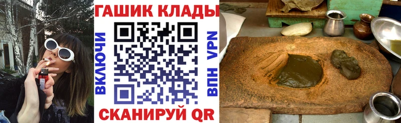 ГАШ ice o lator  где купить наркоту  Кириллов 