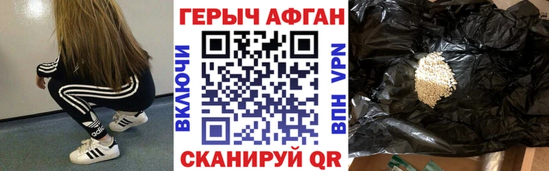 Героин гречка  Кириллов 