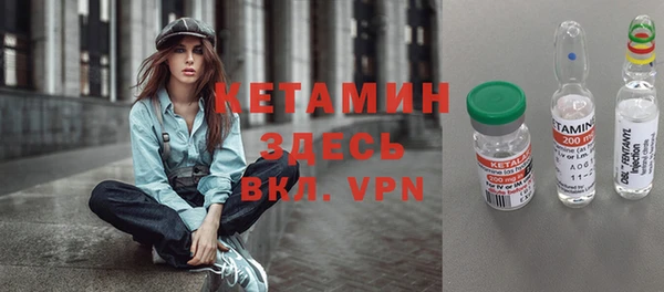 спайс Нязепетровск