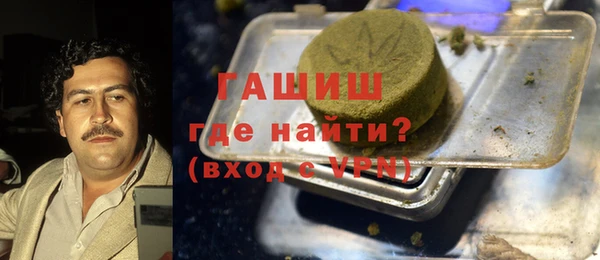 ALPHA PVP Верхний Тагил