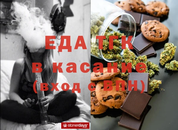 бутик Новокубанск