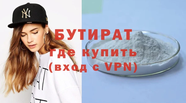 мяу мяу мука Новозыбков