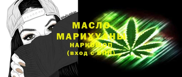 стаф Сосновоборск