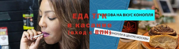 меф VHQ Новодвинск