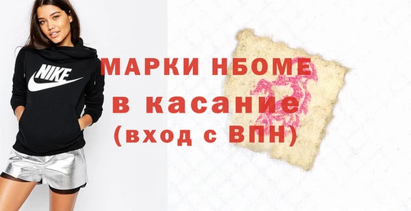 спайс Нязепетровск