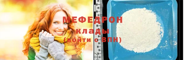меф VHQ Новодвинск