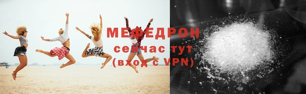 мяу мяу мука Новозыбков