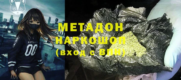 меф VHQ Новодвинск
