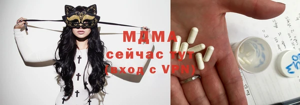 меф VHQ Новодвинск
