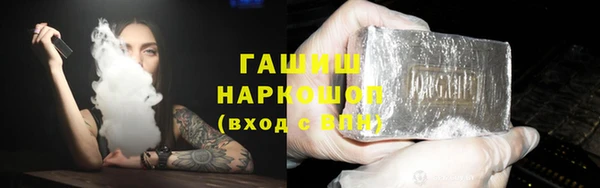 спайс Нязепетровск