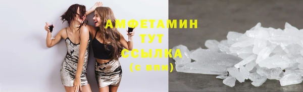 мяу мяу мука Новозыбков