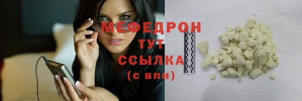 мяу мяу мука Новозыбков