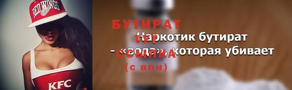 мяу мяу мука Новозыбков