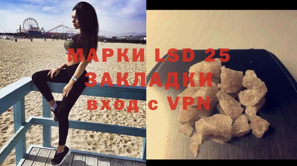бутик Новокубанск