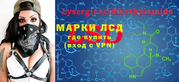 меф VHQ Новодвинск