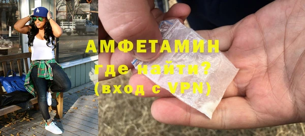 мяу мяу мука Новозыбков