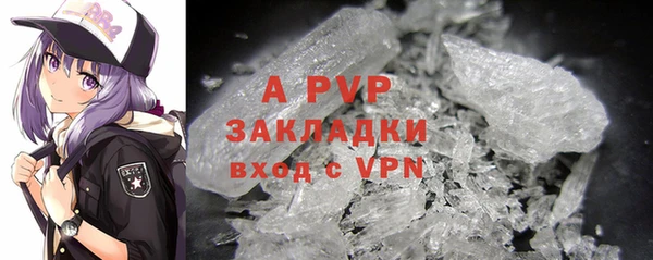 меф VHQ Новодвинск