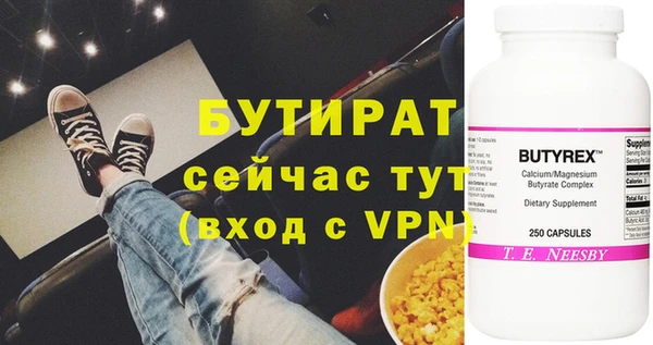 мяу мяу мука Новозыбков