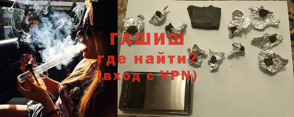 бутик Новокубанск