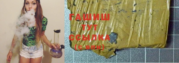 спайс Нязепетровск