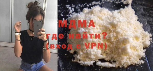 бутик Новокубанск