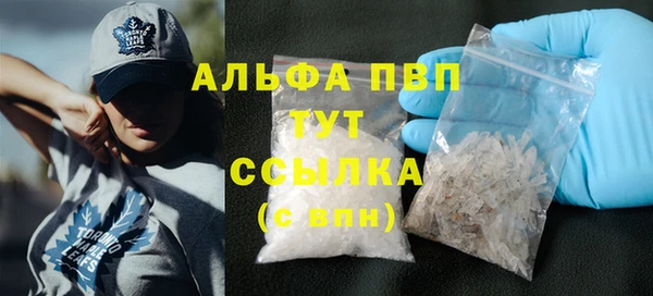 мефедрон мука Верея