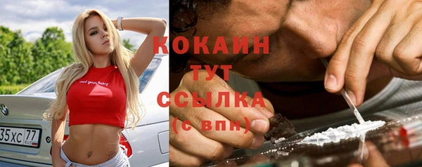 меф VHQ Новодвинск