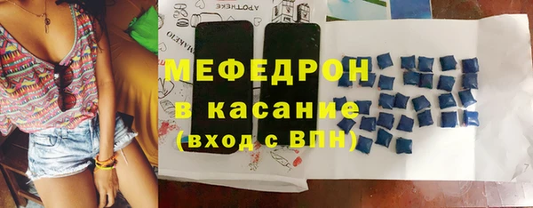 бутик Новокубанск