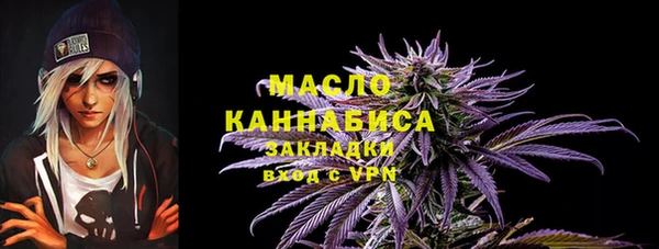 мяу мяу мука Новозыбков