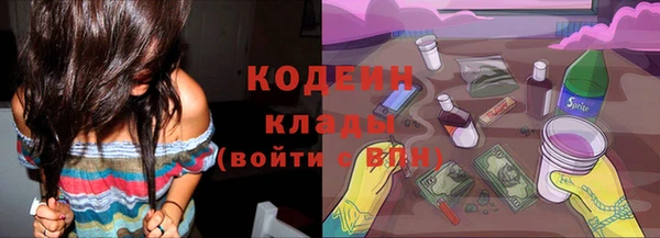 спайс Нязепетровск