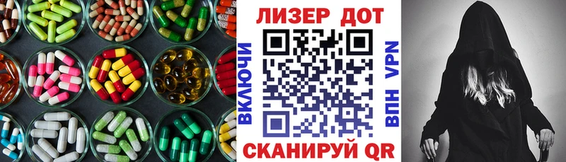ЛСД экстази ecstasy  мега маркетплейс  Кириллов 
