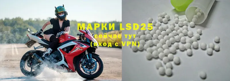 где купить наркотик  Кириллов  LSD-25 экстази ecstasy 