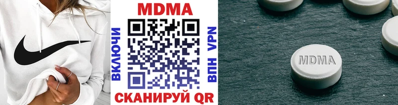 МДМА Molly  Кириллов 