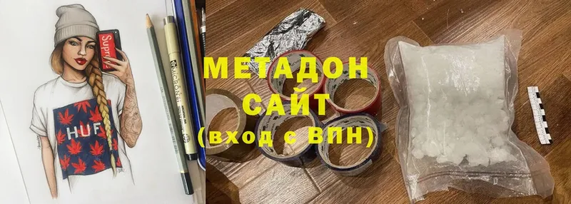 МЕТАДОН мёд  Кириллов 