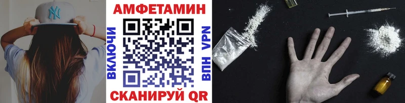 наркошоп  Кириллов  Метамфетамин мет 