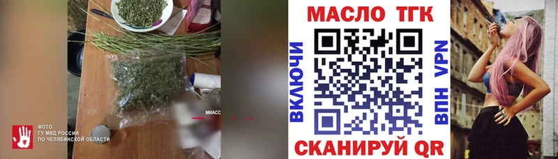 ОМГ ОМГ ссылка  Кириллов  ТГК вейп 